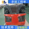 La remorque durable de fibre de verre partie la protection UV ignifuge de capot de tracteur de FRP